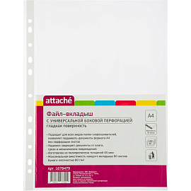 Файл-вкладыш Attache А4 45 мкм гладкий 100 штук в упаковке