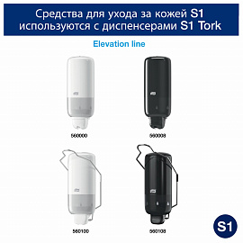 Картридж c жидким мылом Торк (Tork) S1 421501/420501 1000 мл