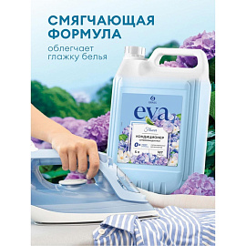 Кондиционер для белья Grass EVA flower 5 л (концентрат) фото Кондиционер для белья Grass EVA flower 5 л (концентрат)