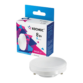 Лампа светодиодная Космос 8 Вт GX53 GX 4500 К 640 Лм матовая (Lksm_LED8wGX5345C)