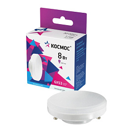 Лампа светодиодная Космос 8 Вт GX53 GX 6500 К 640 Лм матовая (Lksm_LED8wGX5365C)