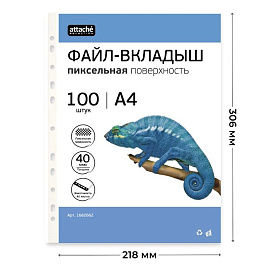 Файл-вкладыш Attache Selection Pixel А4 40 мкм рифленый 100 штук в упаковке