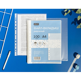 Файл-вкладыш Attache Selection Pixel А4 40 мкм рифленый 100 штук в упаковке