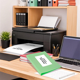 Этикетки самоклеящиеся Комус (ProMega Label) Premium 210х148 мм 2 штуки на листе белые (100 листов в упаковке)