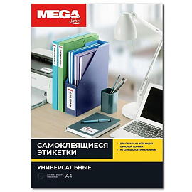 Этикетки самоклеящиеся Комус (ProMega Label) Premium 105х57 мм 10 штук на листе белые (100 листов в упаковке)