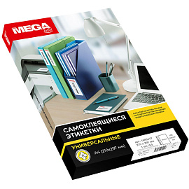 Этикетки самоклеящиеся Комус (ProMega Label) Premium А4 210х297 мм 1 штука на листе белые (100 листов в упаковке)