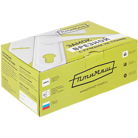 Замок врезной Птимаш ЗВ9-4.08 медный