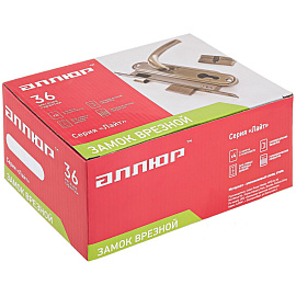 Замок врезной Аллюр 132/1 GP латунь