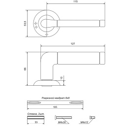 Ручка для межкомнатных дверей Аллюр Арт Поло MBN графит
