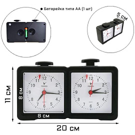 Часы для шахмат механические