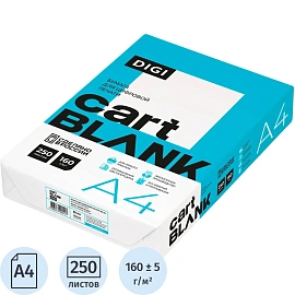 Бумага для цветной лазерной печати Cartblank Digi (А4, 160 г/кв.м, 250 листов)