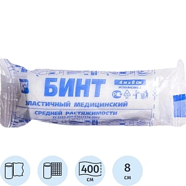 Бинт Ньюфарм эластичный 4 м х 8 см