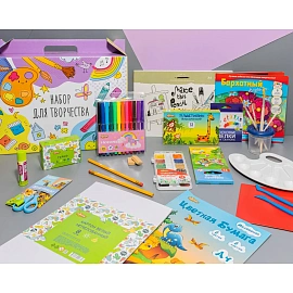 Набор для творчества №1 School 20 предметов
