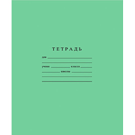 Набор школьный Выбор есть (№1School) Отличник 28 предметов