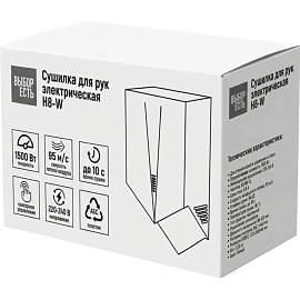 Сушилка для рук электрическая Topfort H8-W сенсорная белая