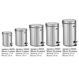 Ведро мусорное с педалью 5 литров "Classic", ЗЕРКАЛЬНОЕ, нержавеющая сталь, со съемным внутренним ведром, LAIMA, 232260