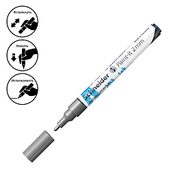 Маркер акриловый Schneider "Paint-It 310" 2мм, пулевидный, серебряный фото Маркер акриловый Schneider "Paint-It 310" 2мм, пулевидный, серебряный