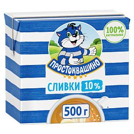 Сливки Простоквашино ультрапастеризованные 10% 500 г