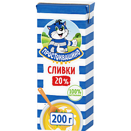 Сливки Простоквашино ультрапастеризованные 20% 200 г