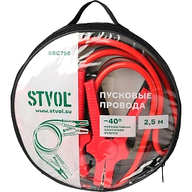 Пусковые провода Stvol SBC750 2.5м 12/24В 750А