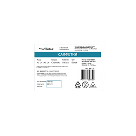 Салфетка одноразовая Чистовье нестерильная пластом 45x45 см (белая, 100 штук в упаковке)