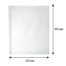 Файл-вкладыш Attache Selection Breeze А4 45 мкм голубые гладкие 50 штук в упаковке