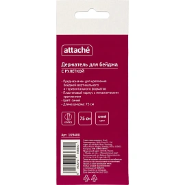 Держатель для бейджа Attache с рулеткой