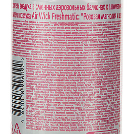 Баллон сменный для автоматического освежителя Air Wick Розовая магнолия и цветущая вишня 250 мл фото Баллон сменный для автоматического освежителя Air Wick Розовая магнолия и цветущая вишня 250 мл