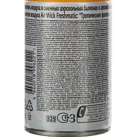 Баллон сменный для автоматического освежителя Air Wick Тропические фантазии Спелый манго 250 мл