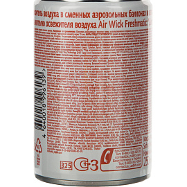 Автоматический освежитель воздуха Air Wick Freshmatic+сменный баллон Дикий гранат 250 мл