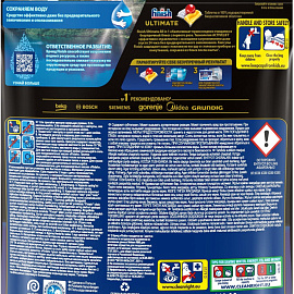 Капсулы для посудомоечных машин Finish Powerball Ultimate Лимон (44 штуки в упаковке) фото Капсулы для посудомоечных машин Finish Powerball Ultimate Лимон (44 штуки в упаковке)