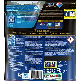 Капсулы для посудомоечных машин Finish Powerball Ultimate (60 штук в упаковке) фото Капсулы для посудомоечных машин Finish Powerball Ultimate (60 штук в упаковке)