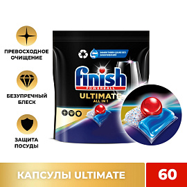 Капсулы для посудомоечных машин Finish Powerball Ultimate (60 штук в упаковке) фото Капсулы для посудомоечных машин Finish Powerball Ultimate (60 штук в упаковке)
