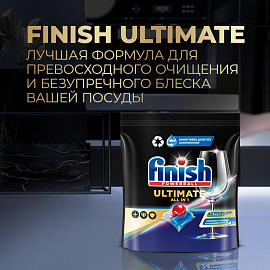 Капсулы для посудомоечных машин Finish Powerball Ultimate (60 штук в упаковке) фото Капсулы для посудомоечных машин Finish Powerball Ultimate (60 штук в упаковке)