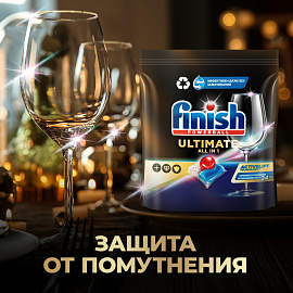Капсулы для посудомоечных машин Finish Powerball Ultimate (60 штук в упаковке) фото Капсулы для посудомоечных машин Finish Powerball Ultimate (60 штук в упаковке)