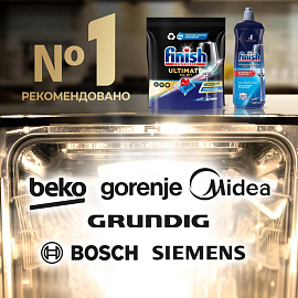 Капсулы для посудомоечных машин Finish Powerball Ultimate (60 штук в упаковке) фото Капсулы для посудомоечных машин Finish Powerball Ultimate (60 штук в упаковке)