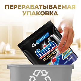 Капсулы для посудомоечных машин Finish Powerball Ultimate (60 штук в упаковке) фото Капсулы для посудомоечных машин Finish Powerball Ultimate (60 штук в упаковке)