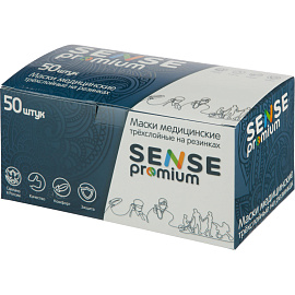 Маска медицинская одноразовая Sense Феи детская трехслойная белая (50 штук в упаковке)