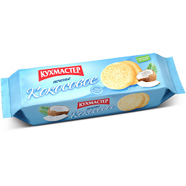 Печенье КУХМАСТЕР "Кокосовое", песочное, с кокосовой стружкой, 270 г, 204407