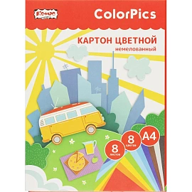 Картон цветной Комус Класс ColorPics (A4, 8 листов, 8 цветов, немелованный)