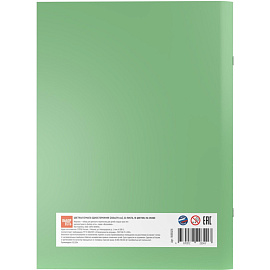 Бумага цветная Выбор есть Всезнайка (270х200 мм, 32 листа, 16 цветов, газетная)