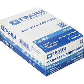Салфетка для инъекций Грани этиловый спирт 60х100 мм (100 штук в упаковке)