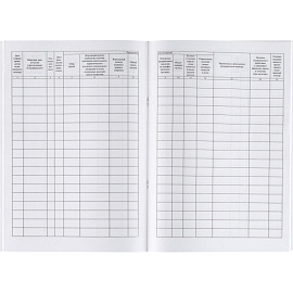 Журнал регистрации медицинских осмотров в течение рабочего дня, послесменных, послерейсовых (32 листа, скрепка, обложка офсет)