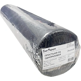 Простыня одноразовая Ван-Маркет нестерильная с перфорацией 200x70 см чёрная (100 штук в рулоне)