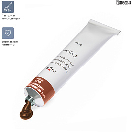 Краска масляная художественная Гамма "Студия", 46мл, туба, марс коричневый светлый фото Краска масляная художественная Гамма "Студия", 46мл, туба, марс коричневый светлый