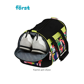 Сумка Forst "Fusion" 23*32*20см, 1 отделение, 3 кармана фото Сумка Forst "Fusion" 23*32*20см, 1 отделение, 3 кармана