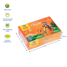 Гуашь Мульти-Пульти "Енот в Марокко", 06 цветов, 35мл, картон фото Гуашь Мульти-Пульти "Енот в Марокко", 06 цветов, 35мл, картон