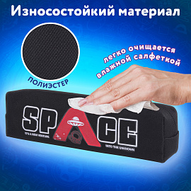 Пенал ЮНЛАНДИЯ ЮНИОР, 1 отделение, полиэстер, "Space", 20х6х4 см, 273809