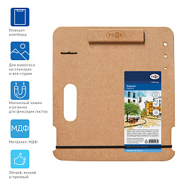 Планшет ГАММА "Московская палитра", МБФ, А4 (33х36 см), магнитный зажим, ручка, ремень, 261018_06 фото Планшет ГАММА "Московская палитра", МБФ, А4 (33х36 см), магнитный зажим, ручка, ремень, 261018_06