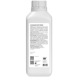 Дезинфицирующее средство Аламинол Плюс 1 л (концентрат)